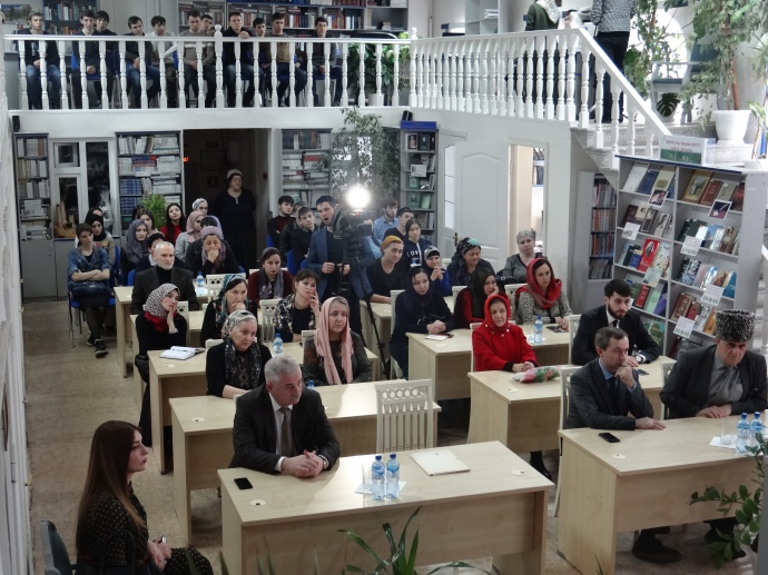 В НБРИ состоялось мероприятие ко Дню Конституции Республики Ингушетия 8
