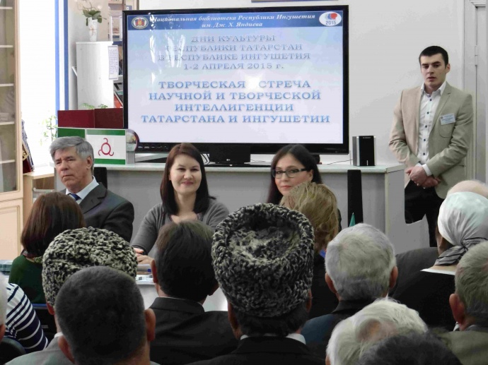 Встреча творческой интеллигенции Татарстана и Ингушетии 7