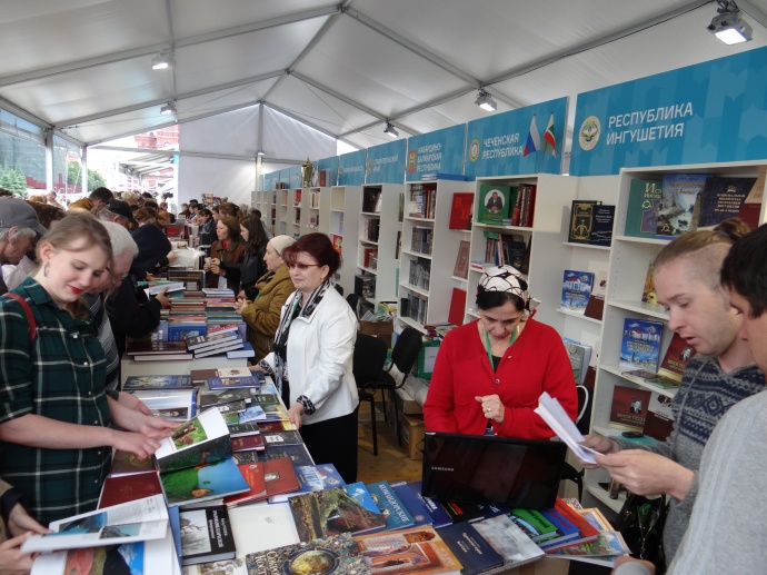Республика Ингушетия на книжном фестивале «Красная площадь» - грандиозном культурном событии 2016 го 11