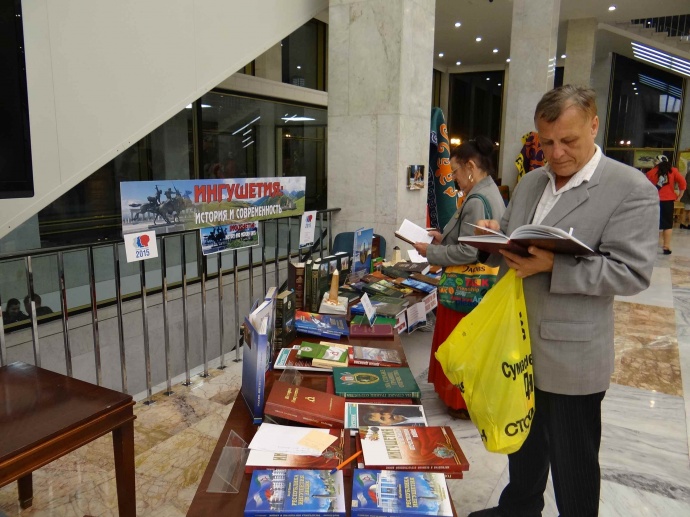 Книжная экспозиция, представленная Национальной библиотекой в рамках празднования 245-летия вхождени 19