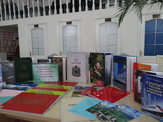 Книги в дар от Главы Ингушетии Ю.Б.Евкурова Национальной библиотеке Республики Ингушетия 2